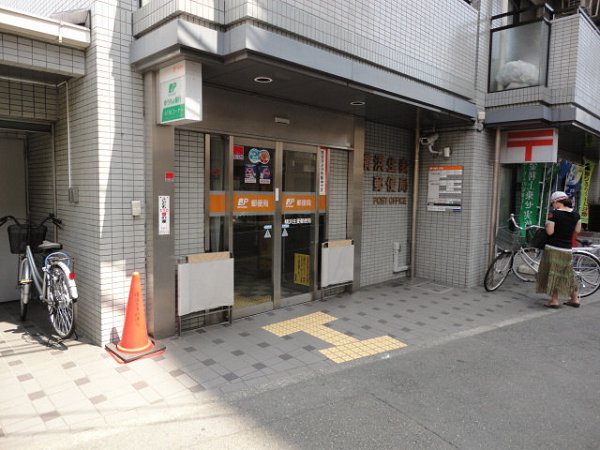 郵便局　横浜生麦郵便局（郵便局）まで320m