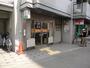 郵便局　横浜生麦郵便局（郵便局）まで320m