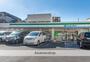 コンビニ　ファミリーマート中野中央一丁目店（コンビニ）まで386m