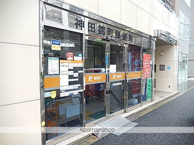 郵便局　神田錦町郵便局（郵便局）まで103m