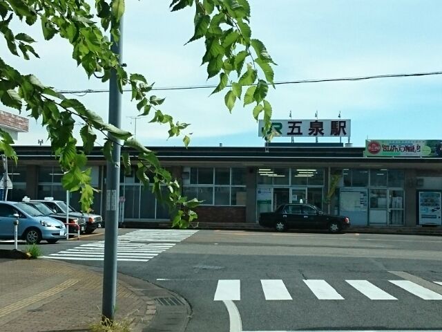 その他　五泉駅（その他）まで1000m