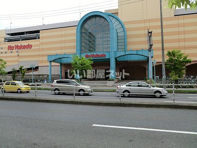 スーパー　イトーヨーカドー 八千代店（スーパー）まで1115m