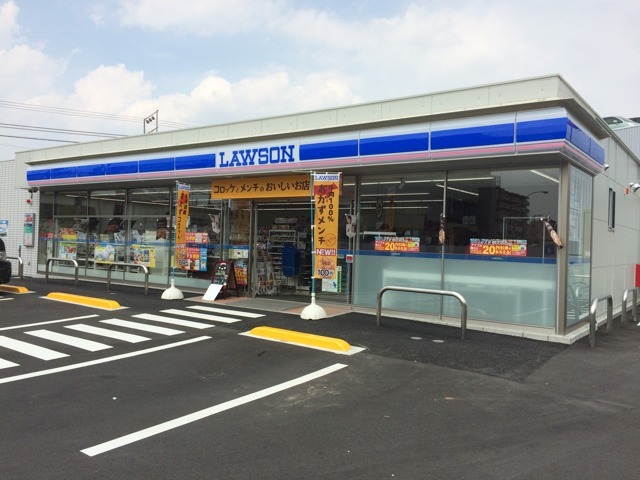 コンビニ　ローソン百草園駅前店（コンビニ）まで471m