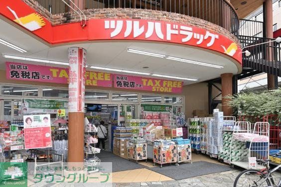 ドラックストア　ツルハドラッグ渋谷東店（ドラッグストア）まで630m