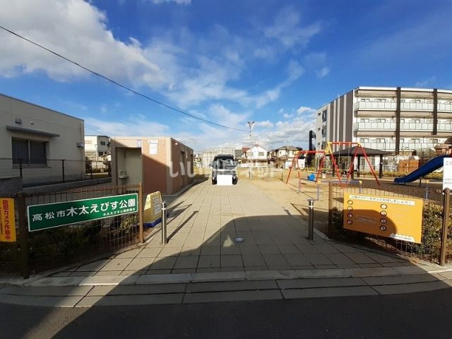 公園　高松市木太えびす公園（公園）まで511m