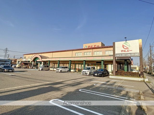 スーパー　（株）マルエー／まぎら店（スーパー）まで1075m