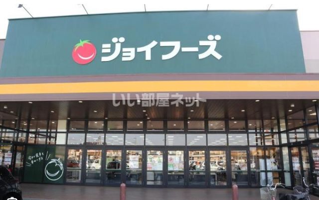 スーパー　ジョイフーズ安塚店（スーパー）まで4015m
