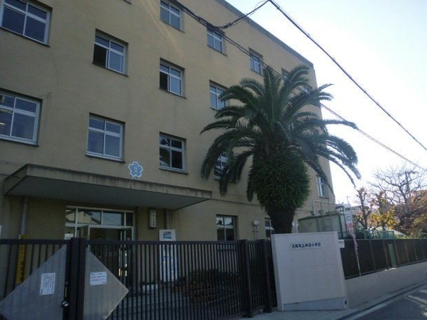 小学校　大阪市立神津小学校（小学校）まで233m