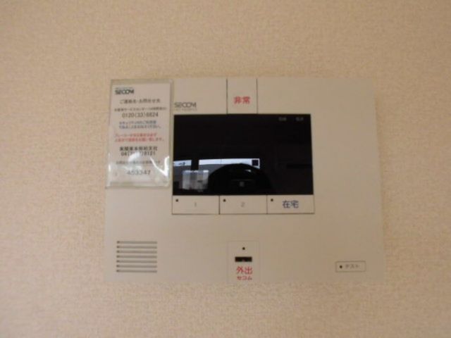 セキュリティ