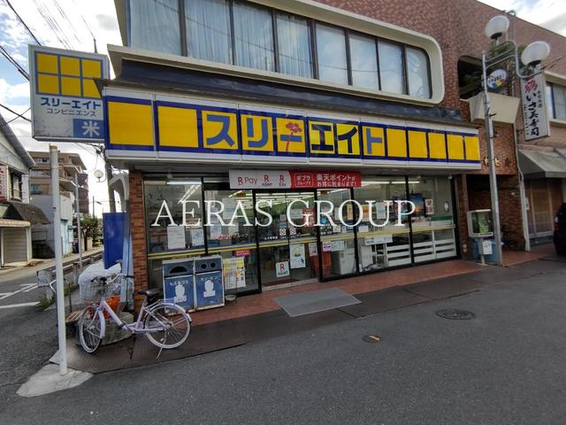 コンビニ　スリーエイト 上小田中店（コンビニ）まで191m