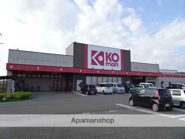 スーパー　ＫＯマート大井川店（スーパー）まで1131m