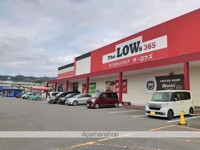 スーパー　ザ・ロウズ３６５岩出北店様（スーパー）まで500m