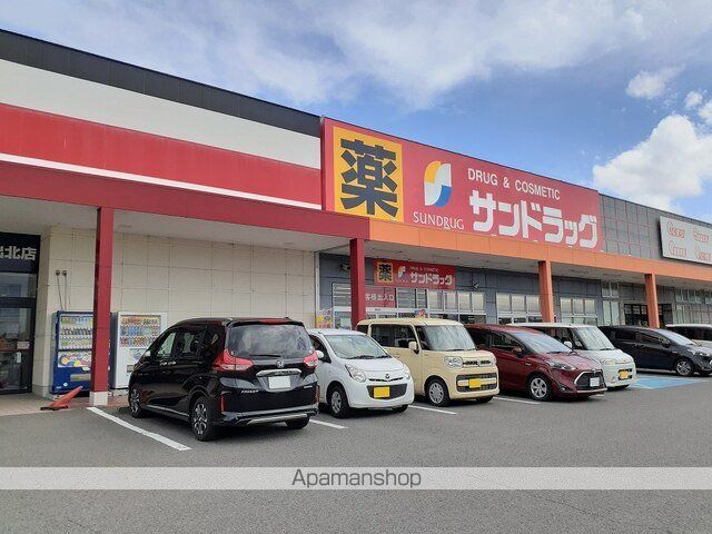 ドラックストア　サンドラッグ岩出店様（ドラッグストア）まで500m