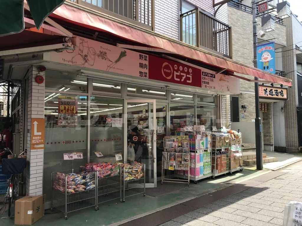 スーパー　miniピアゴ北砂4丁目店（スーパー）まで490m