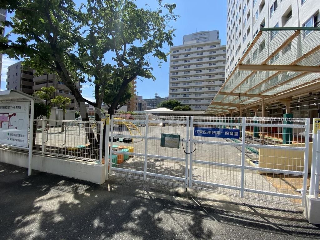幼稚園・保育園　南砂第一保育園（幼稚園・保育園）まで230m