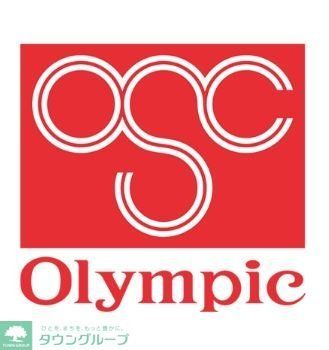 スーパー　Olympic（スーパー）まで140m