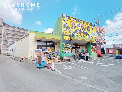 その他　リサイクルマートエコパーク高浜店（その他）まで587m