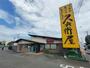 飲食店　久兵衛屋 所沢北原町店（飲食店）まで305m