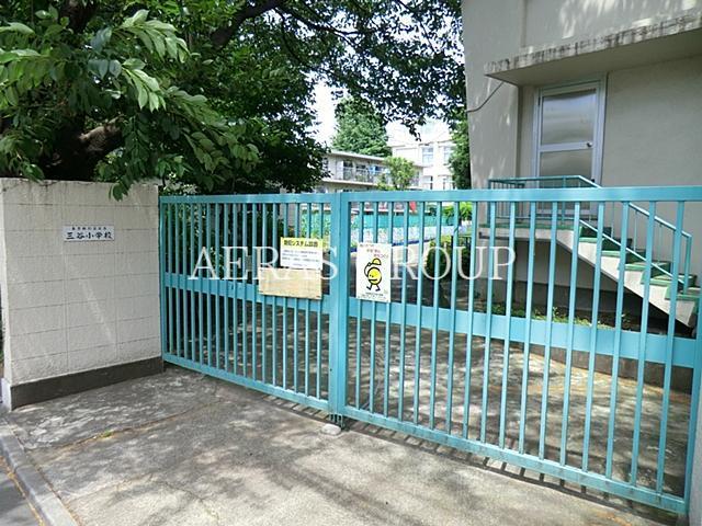 小学校　杉並区立三谷小学校（小学校）まで907m