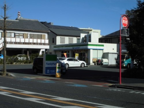コンビニ　ファミリーマート 下落合二丁目店（コンビニ）まで300m