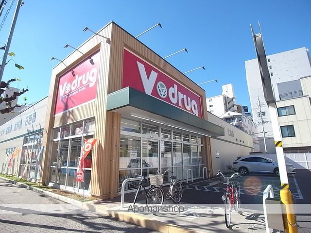 ドラックストア　Ｖ・ｄｒｕｇ新栄店（ドラッグストア）まで219m