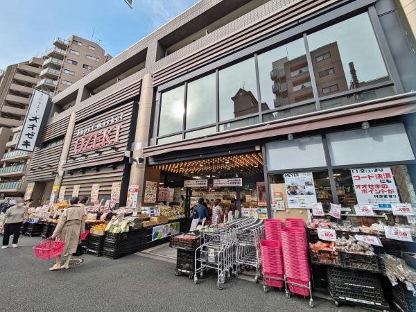 スーパー　スーパーオオゼキ池上店（スーパー）まで689m