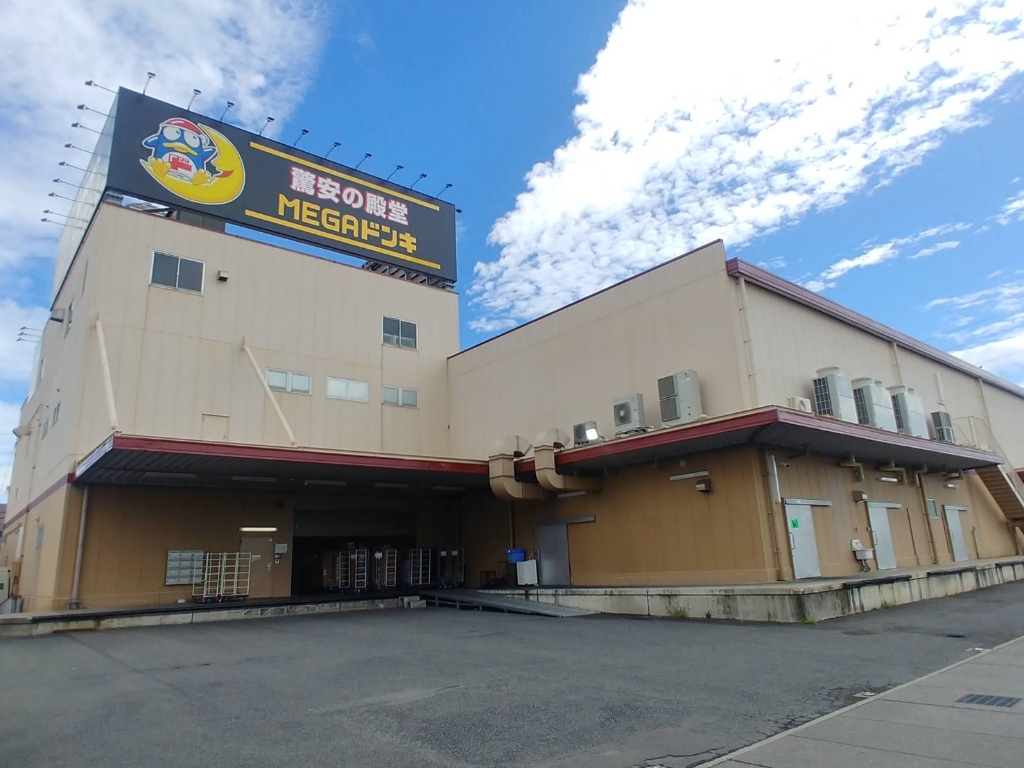 ショッピングセンター　MEGAドン・キホーテ甲賀水口店（ショッピングセンター）まで544m