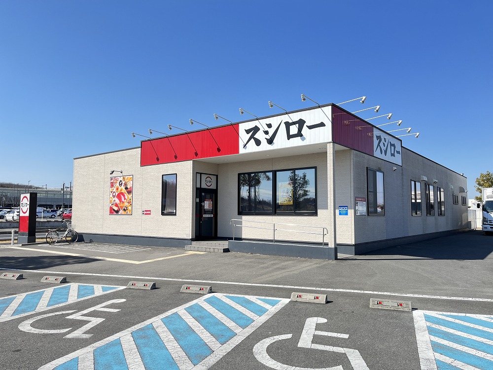 その他　スシロー 本庄早稲田店（その他）まで146m