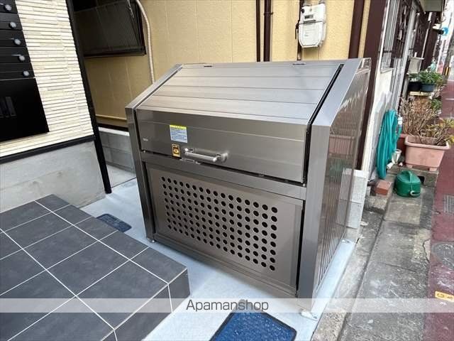 その他共有部分　その他共有部分