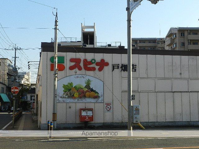 スーパー　スピナ戸畑店（スーパー）まで400m