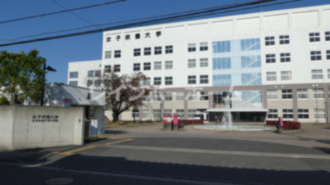 大学・短大　女子栄養大学（大学・短大）まで853m