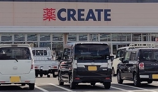 その他　クリエイトＳ・Ｄ　三島谷田店（その他）まで900m