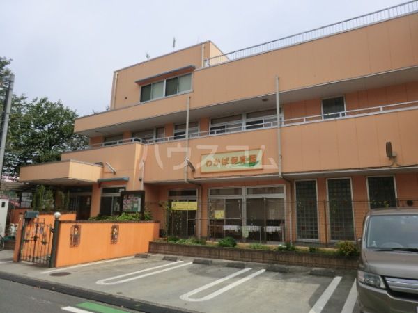 幼稚園・保育園　わかば保育園（幼稚園・保育園）まで2103m