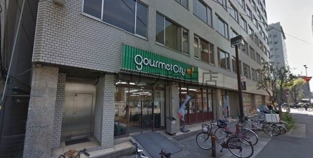 スーパー　グルメシティ南森町店（スーパー）まで712m