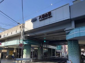 その他　八幡山駅（その他）まで370m