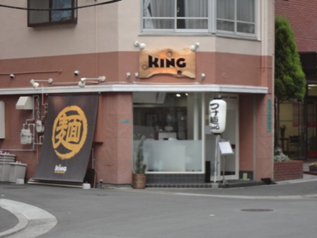 飲食店　KING【西中島3丁目】（飲食店）まで374m