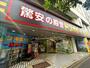 ショッピングセンター　ドン・キホーテ練馬店（ショッピングセンター）まで300m