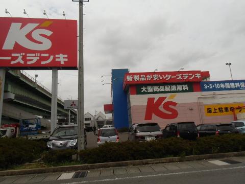 その他　ケーズデンキ名古屋北店（その他）まで373m