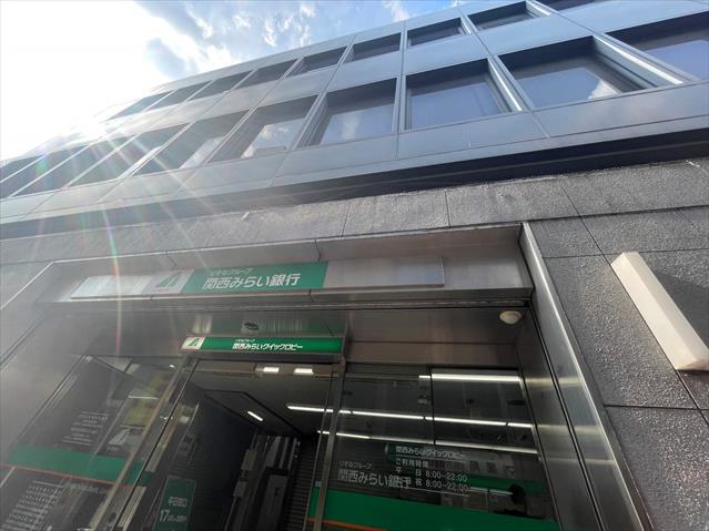 銀行　（株）関西みらい銀行／天神橋筋支店（銀行）まで536m