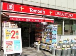 ドラックストア　トモズ渋谷並木橋店（ドラッグストア）まで636m