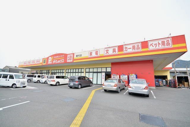 スーパー　ダイレックス横代店（スーパー）まで850m