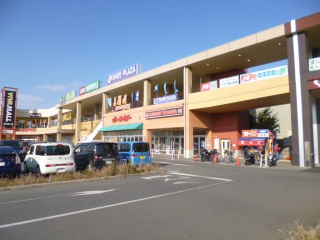 ショッピングセンター　イトーヨーカドー埼玉大井店（ショッピングセンター）まで1100m