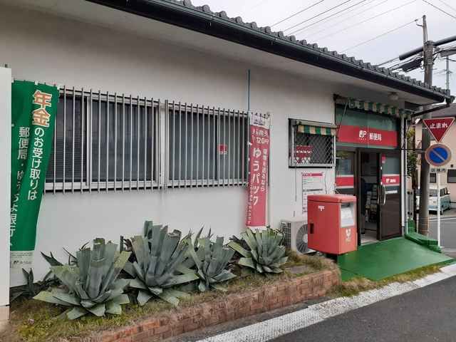 郵便局　浜北内野簡易郵便局（郵便局）まで850m