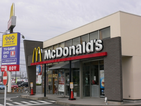 その他　マクドナルドひたちなか高場店（その他）まで1620m