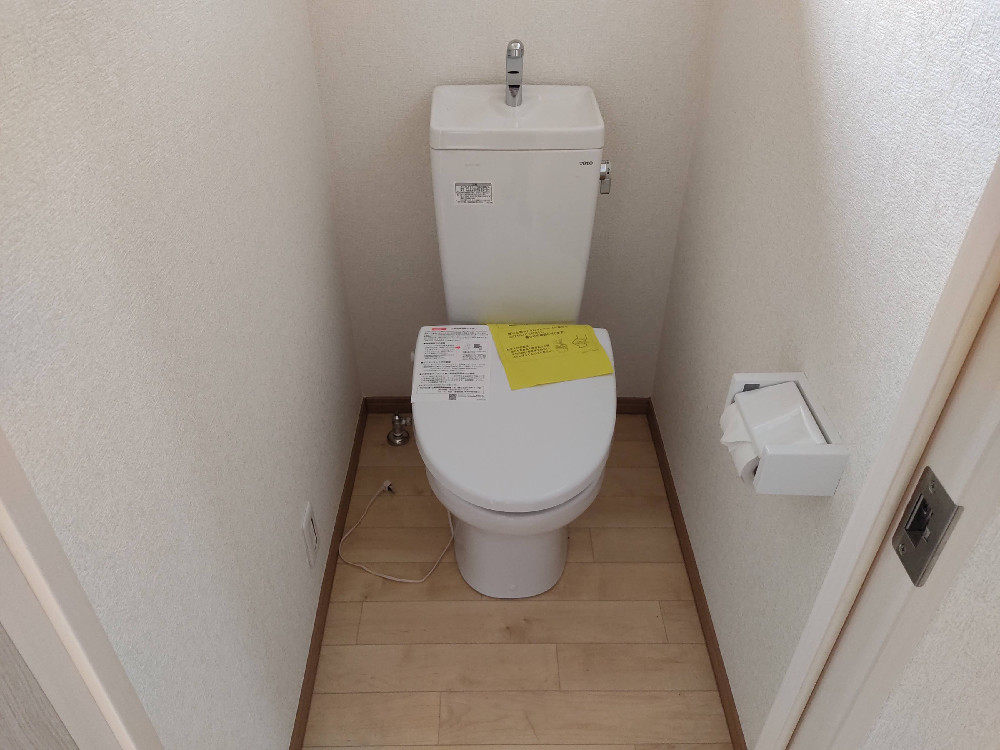 宮崎ハイツのトイレ写真