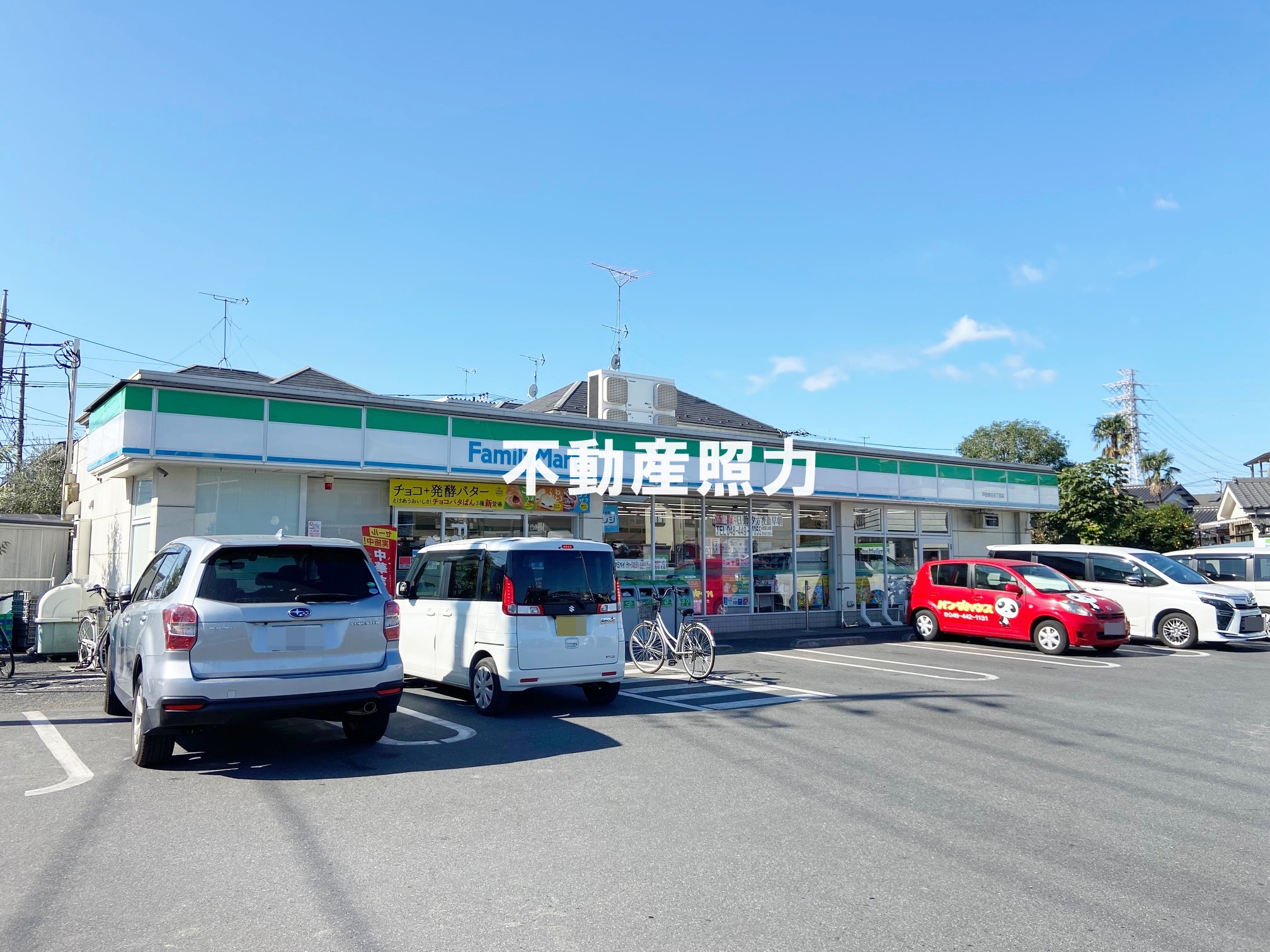 宮崎ハイツの周辺写真