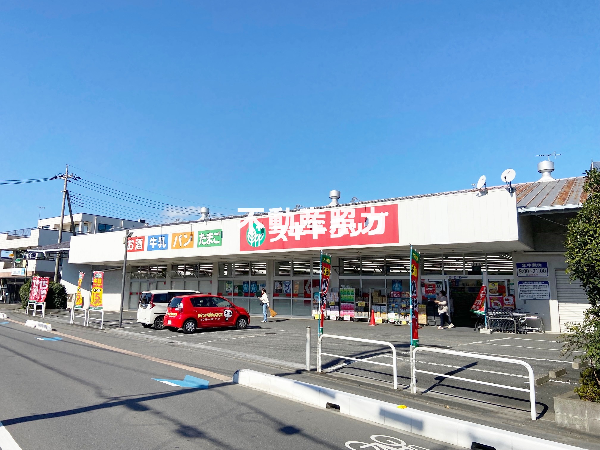 宮崎ハイツの周辺写真