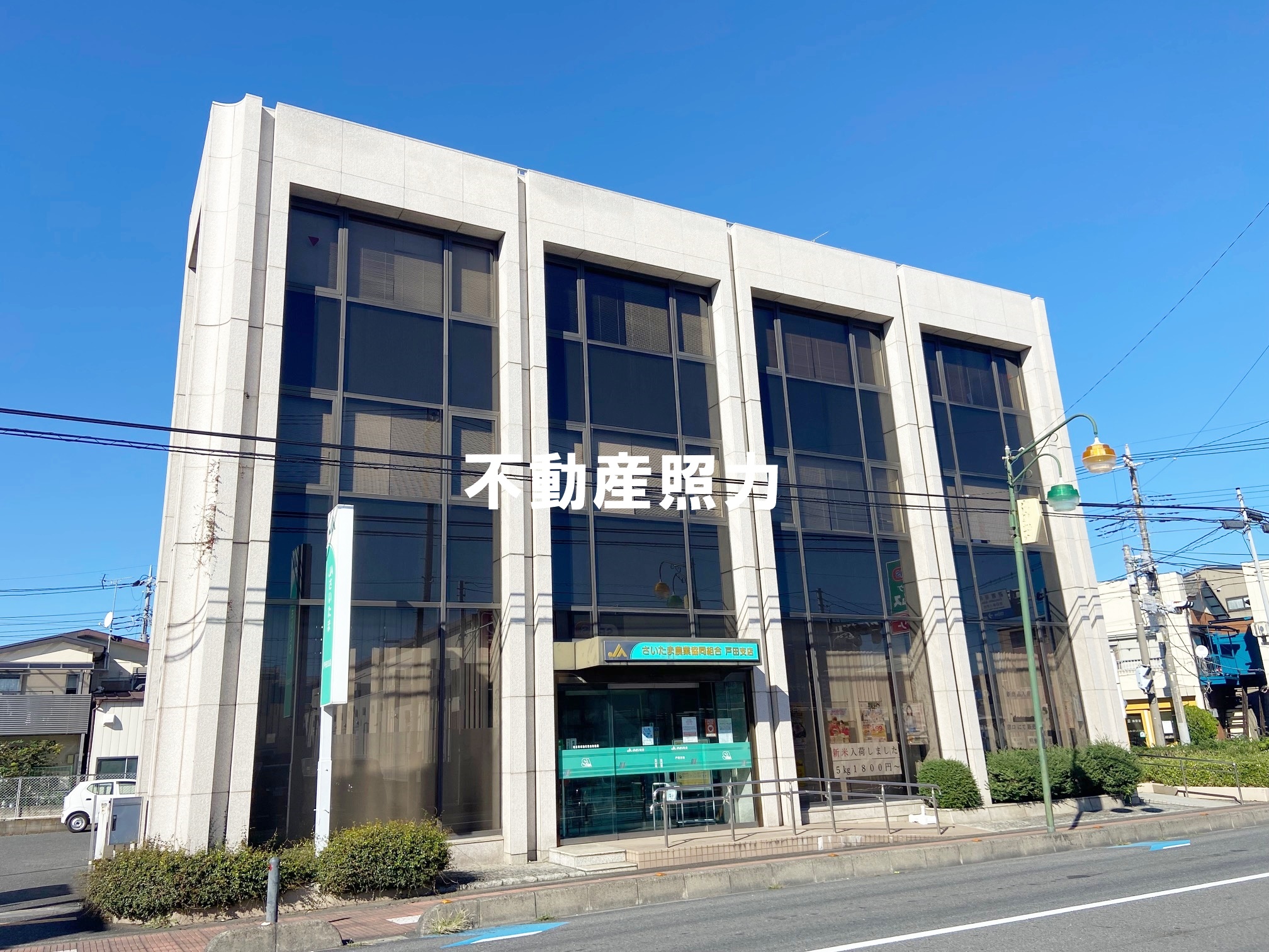 宮崎ハイツの周辺写真