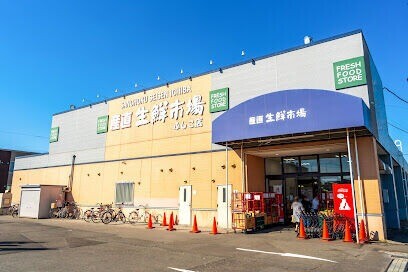 スーパー　産直生鮮市場ふしこ店（スーパー）まで162m