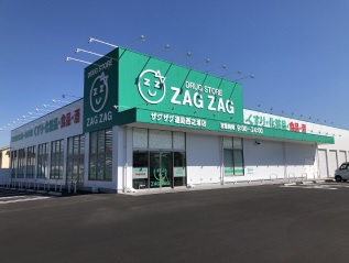 ドラックストア　ザグザグ連島西之浦店（ドラッグストア）まで605m